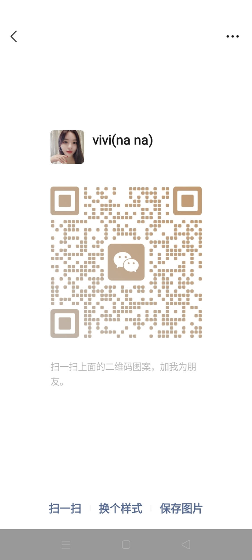 Vivi, massage therapist at Wonder Spa wechat