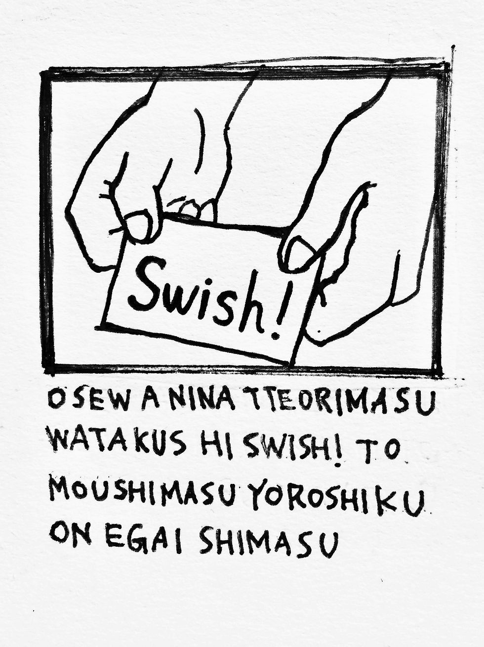SunSet Swish PROFILE