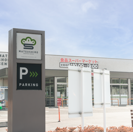 [松代SC] 改装工事が完了しました！