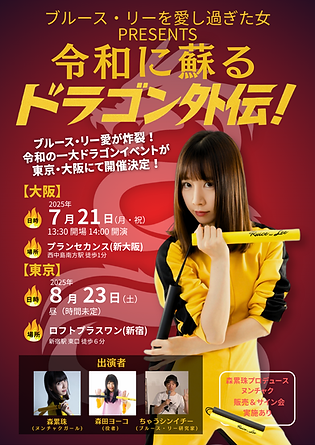 名称未設定のデザイン (41).png