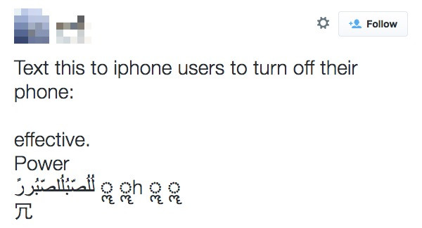 iphone-text-message.jpeg
