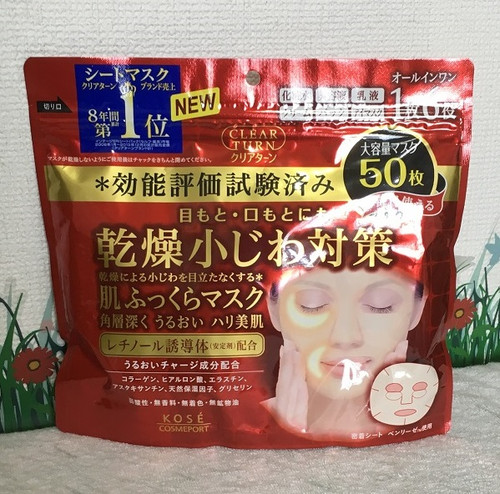 日本kose高丝干燥小细纹对策面膜6合1保湿滋润面膜50枚 Shop