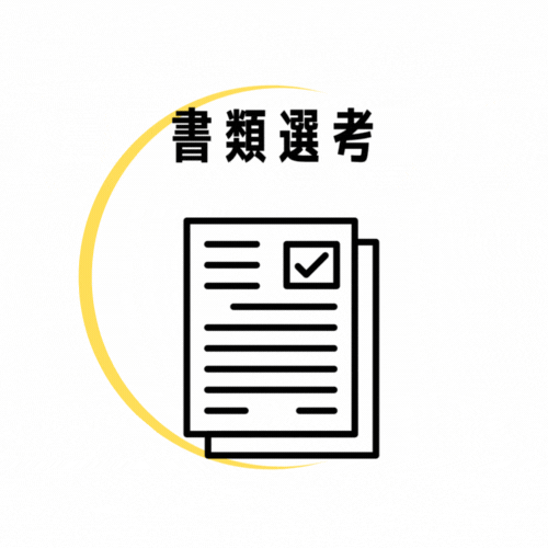2Costume Innovation Lab_ロゴ_書類.gif