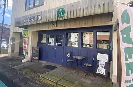 カエルコーヒー