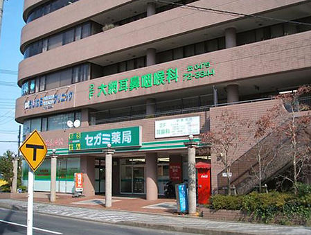 大網耳鼻咽喉科正面