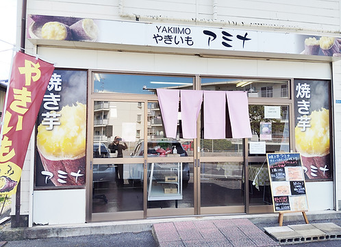 店舗外観