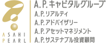 A.P.キャピタルグループロゴ2026版