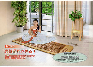 商品一覧 ​埼玉県東松山市 健康商品 医療機器 温熱治療器