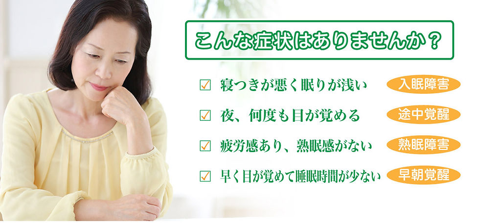 こんな症状ありませんか