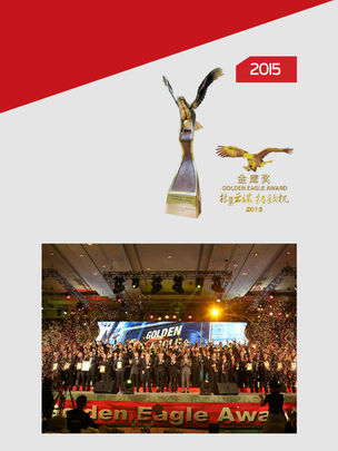 Golden Eagle Award 2015 trophy won by Aking Advertising for Excellence Service in the signage and advertising industry.