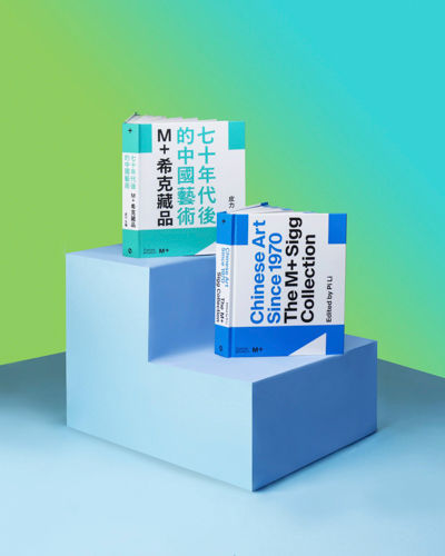 The M+ Sigg Collection Publications 