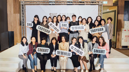 讓多元觀點成為智慧城市運轉最強大的內在力量 —— SHE SMART TAOYUAN