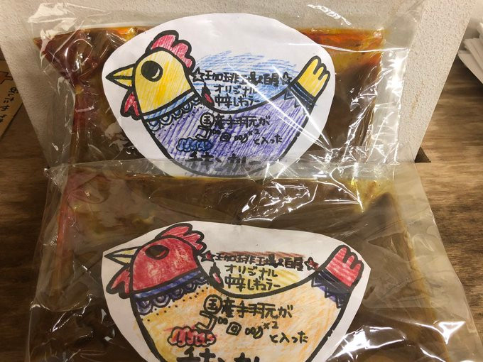 珈琲工場&百屋「チキンカレー」