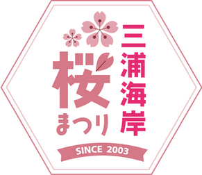 会期延長のお知らせ