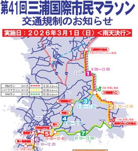 最後の週末について