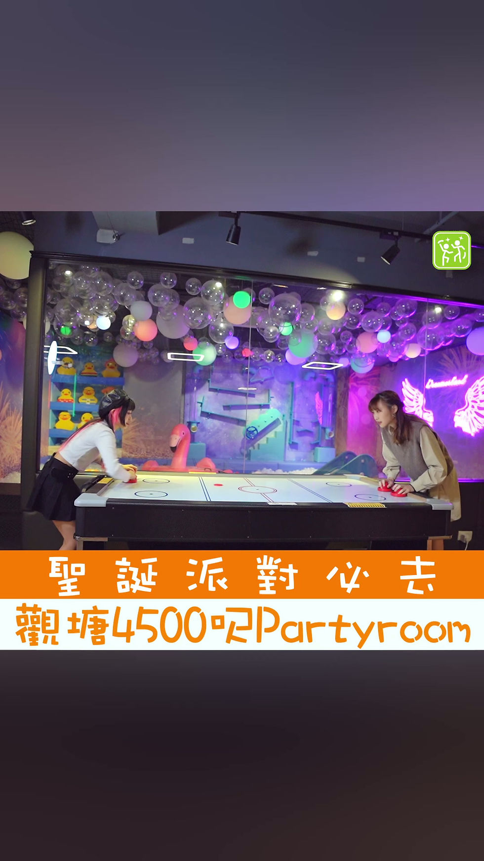 partyroomreels_v2.mov