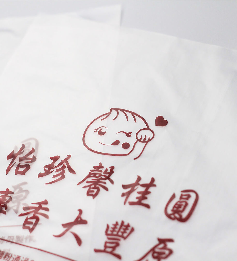 縮圖：高密度PE食品袋