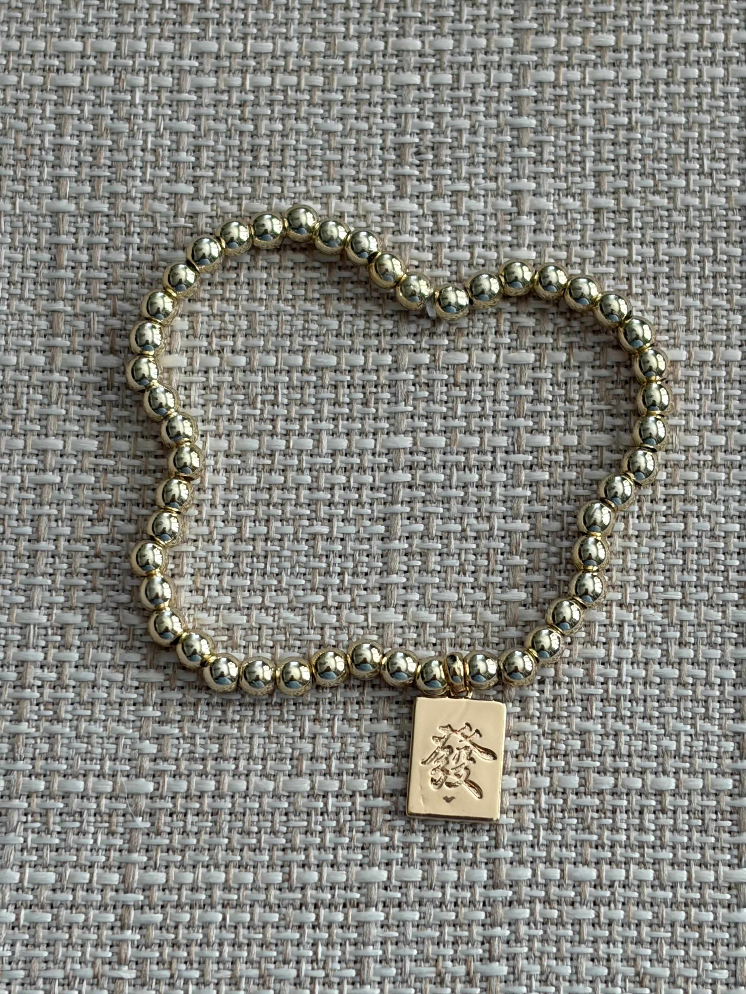 Mahj Green Dragon Charm