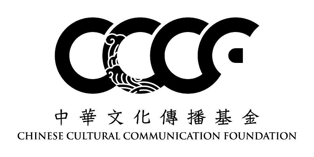 中華文化傳播基金