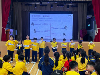 Chinese Characters as a Gateway to TCM Health Insights/