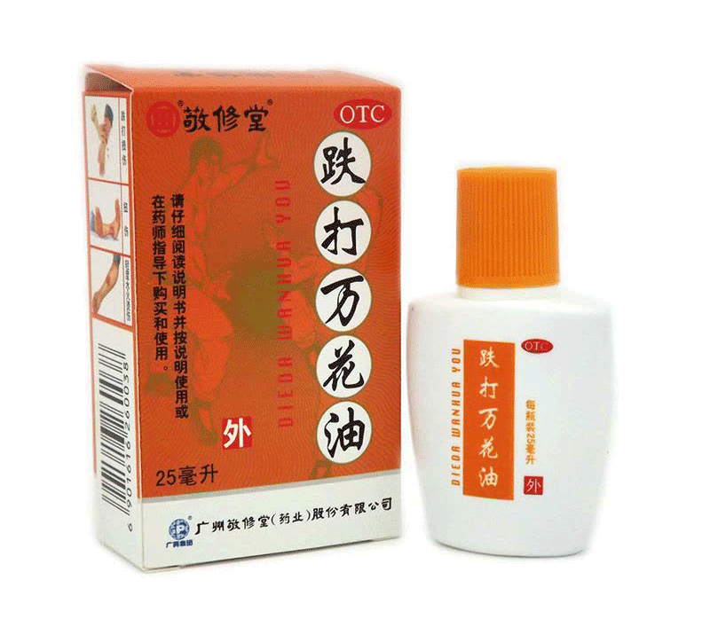 敬修堂