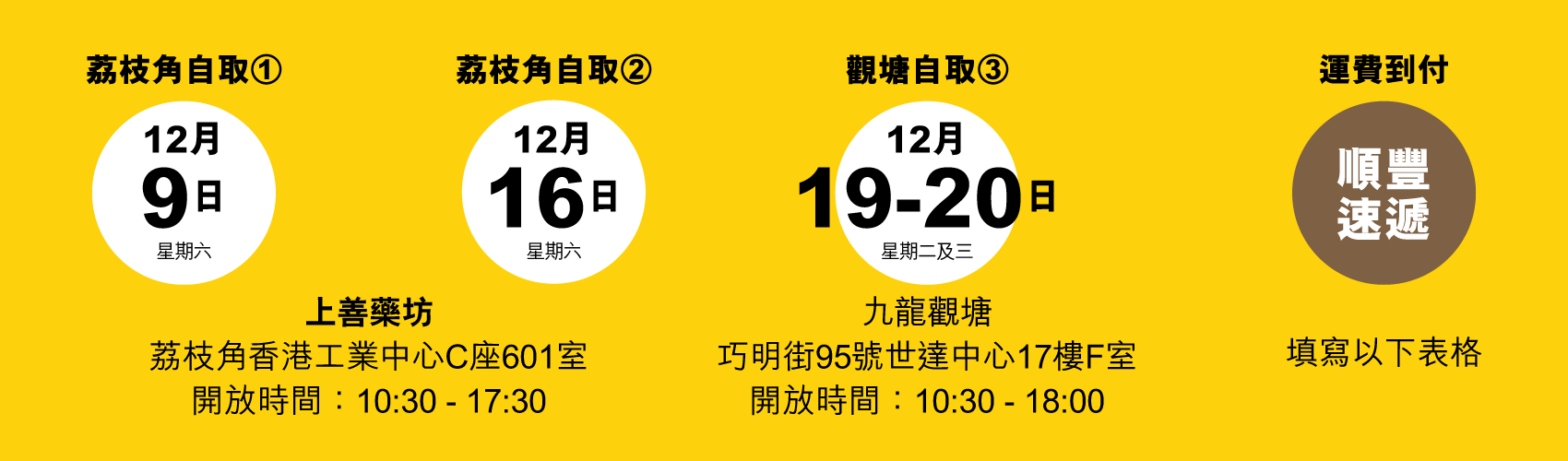 童心童創本草貼畫