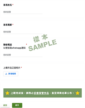 童心童創本草貼畫