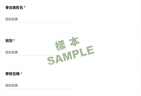 童心童創本草貼畫