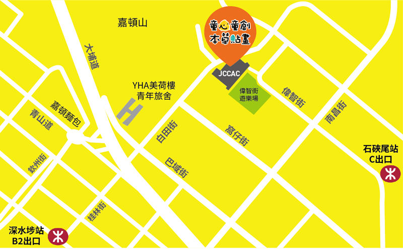 童心童創本草貼畫 JCCAC L1藝廊