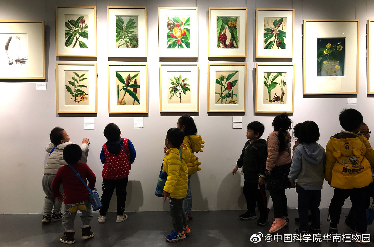 華南國家植物園