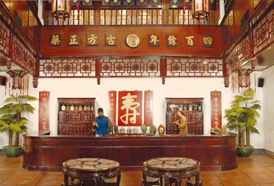 陳李濟藥廠