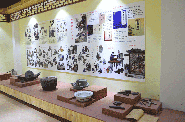 采芝林