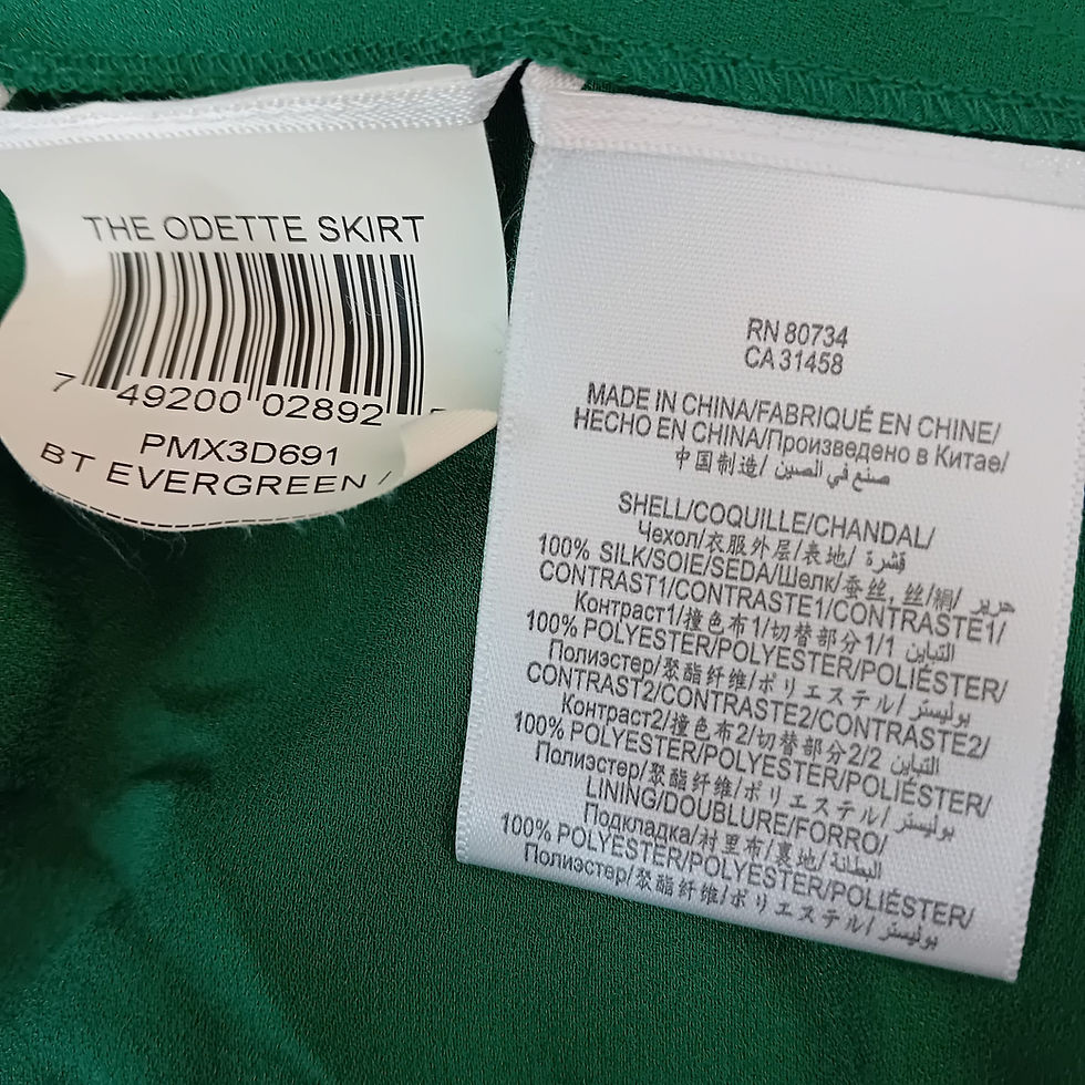 תמונה ממוזערת: BCBG runway Odette skirt NWT