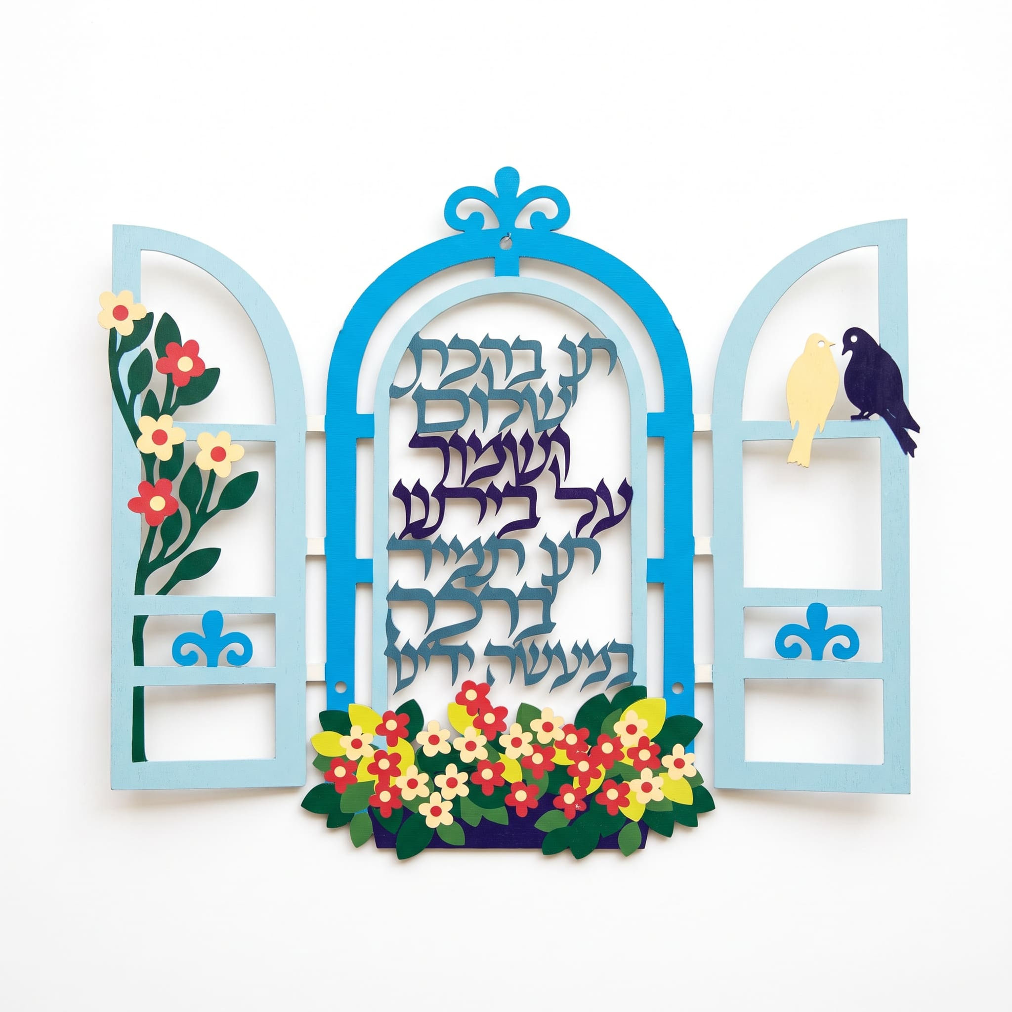 Dorit Judaica "Blessing of Peace" Open Window Wall Art