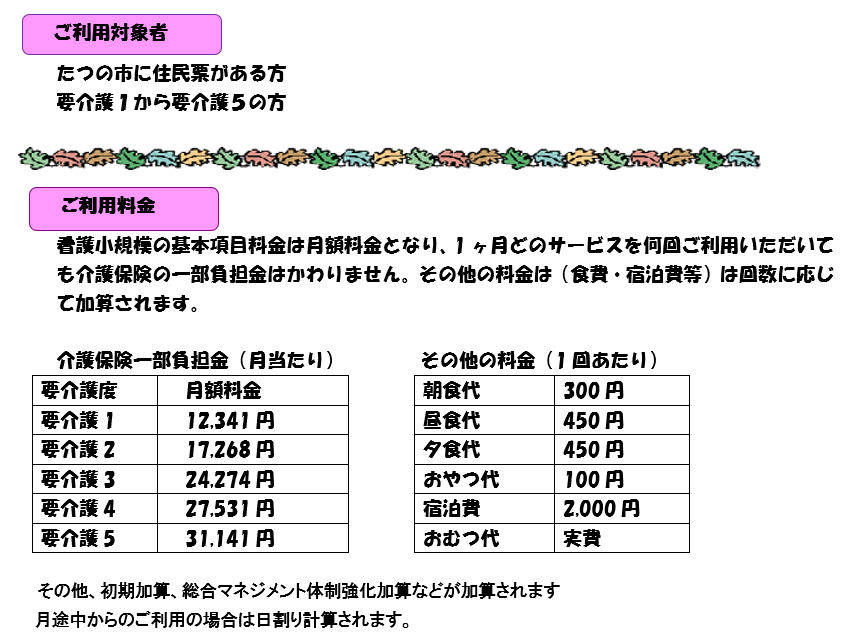 ケア3.PNG