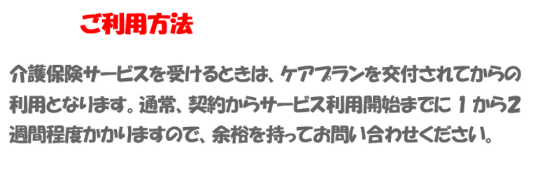 ケア5.PNG