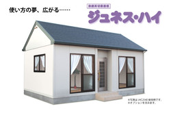 スズキハウス鹿児島 スズキハウス プレハブ ミニハウス Suzukihousekagoshima Wixsite Com