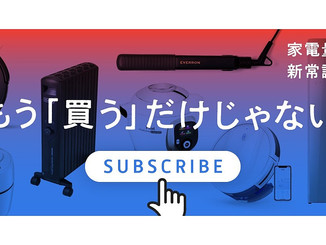【掲載情報】NewsPicksに代表 三輪のインタビューが掲載されました