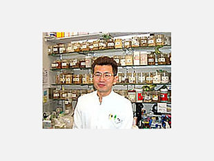 漢方薬膳薬局 代表者 島崎 一郎