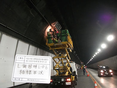 欽明路トンネル