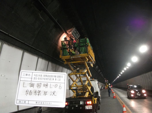 トンネル工事