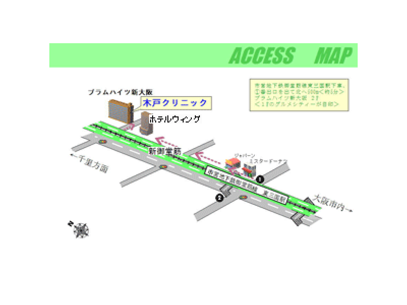 御堂筋線・東三国駅北。1Fのグルメシティーが目印。