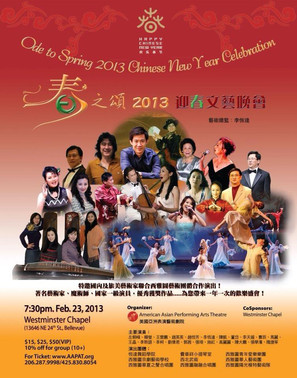 “Praise of Spring” 2013 Chinese New Year Celebration