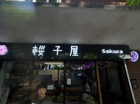 7E9FCB1D-5D0E-4249-9A06-B835726F6ED5.jpeg