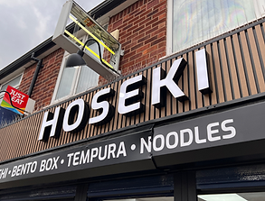 HOSEKI, Illuminated 3D Letters With Black Returns