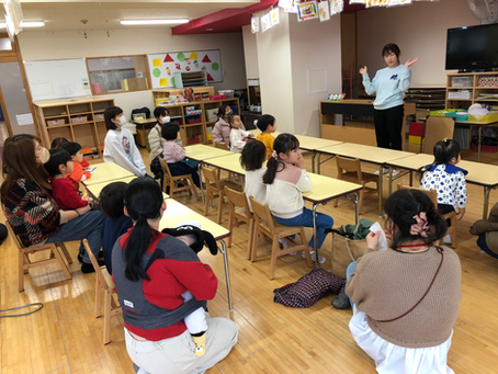 新入園児「おあそび会‼」