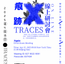 The online seminar for the Traces virtual art exhibition《痕迹》线上艺术展线上研讨会