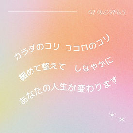 ①呼吸を整える ②姿勢を整える ③動きを整える ④感情を整える _⑤習慣を整える (1).jpg