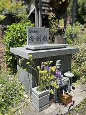 総合ペット霊園 ゆうみん社
