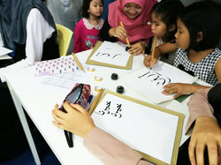 Islamic and Arabic calligraphy